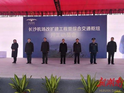 长沙机场航空运输电话的重要性