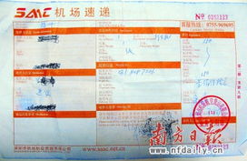 一、长沙机场加急快递的核心竞争力
