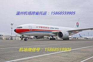 长沙机场空运货物的枢纽优势