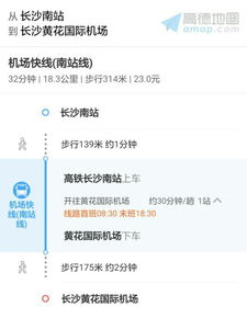 长沙机场文件寄送服务概述