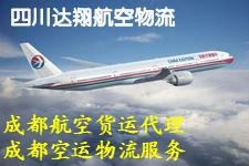 长沙加急空运的核心优势与适用场景