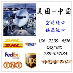 精密仪器空运的标准化操作流程