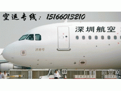 长沙空运航空件的核心优势解析