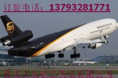 一、长沙空运发货的基础准备