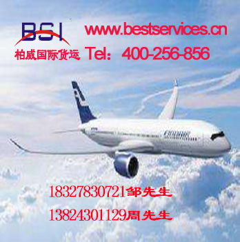 长沙空运运输的时效优势与产业适配