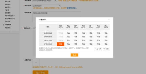 长沙航空快件服务商选择标准