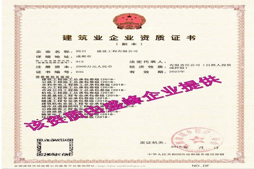 长沙飞机货运基础资质与办理条件