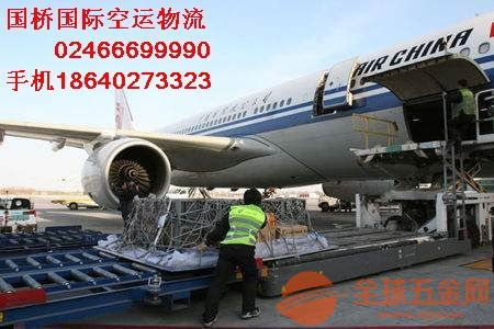 长沙白银空运物流的行业优势