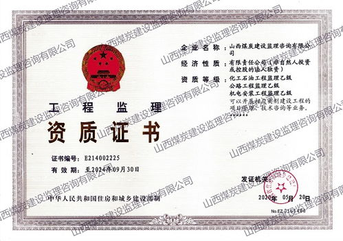 长沙空运业务办理必备资质解析