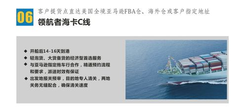 长沙标书航空货运的时效优势解析