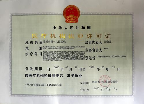 长沙大件航空货运的资质与设备优势