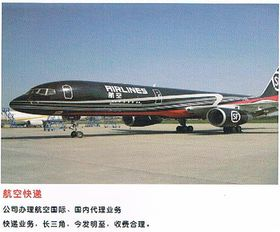 长沙大件航空快运的核心优势