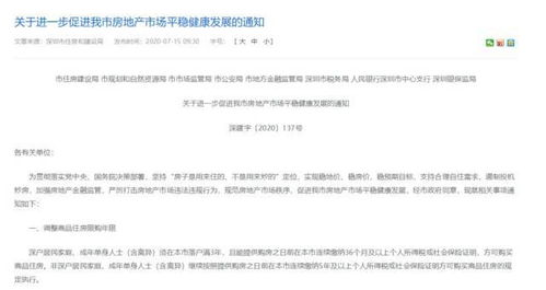 长沙机场大件空运的资质审核要点