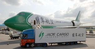 航空快递如何实现长沙当日达时效