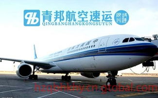 长沙航空当日达的时效保障机制