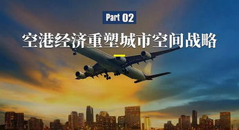 航空速递如何重塑长沙物流效率新标杆