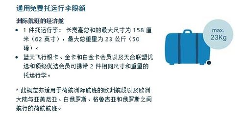 服务器航空托运的基本政策要求