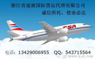 一、长沙空运市场现状与个人发货优势