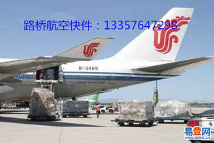 贵重品空运的核心安全保障机制