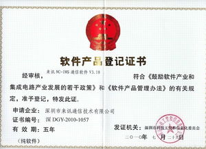 长沙空运渠道选择与资质验证