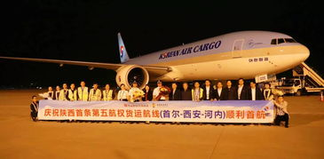 长沙航空货运的区位优势与核心竞争力