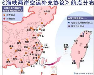 长沙主要航空货运站点分布