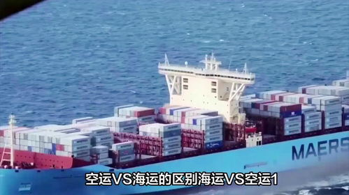 长沙航空货运在线订舱的优势