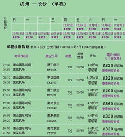一、长沙航空货运的基础寄送流程