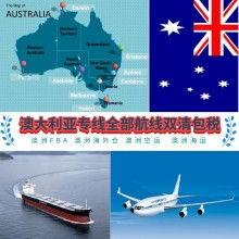 长沙航空货运的时效保障体系
