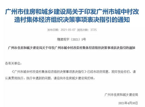 长沙航空加急件的基础寄送流程
