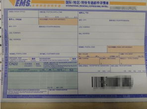 长沙航空寄件托运的基本流程