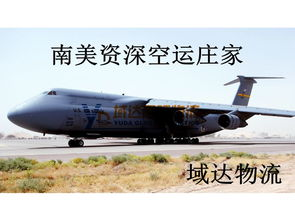 长沙机场航空货运的时效优势解析