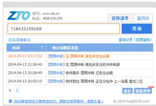 长沙航空快递快运的时效优势解析
