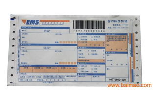 航空快递文件服务的核心价值与选择标准