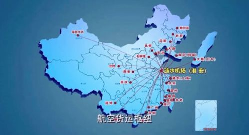 航空货运枢纽的时效保障体系