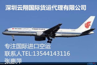 长沙机场空运家具的行业优势解析