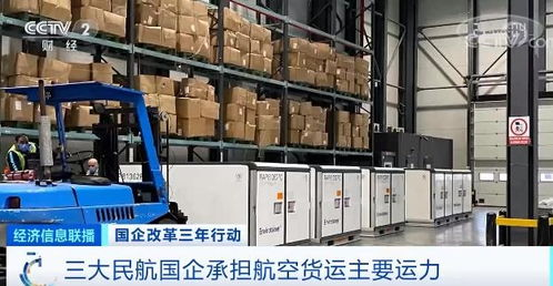 长沙交换机航空货运的核心优势