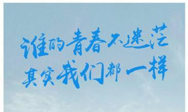 《30岁的保健体育》：一部让你笑中带泪的成人成长指南