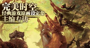 《16bit的感动》：一部唤醒游戏黄金时代的动画佳作