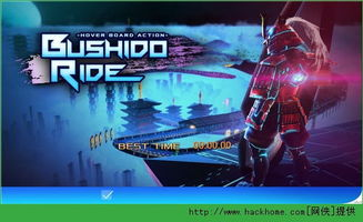 《2077日本锁国》：赛博朋克与武士道的终