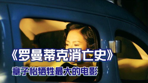 《91天》：黑帮复仇史诗中的兄弟情与救