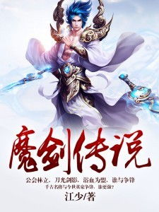 《龙王令合集版》：这部国漫神作凭什么