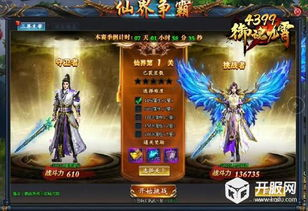《龙皇怒》：东方玄幻巨制还是特效堆砌