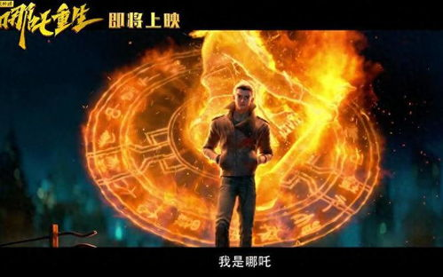 《黑神话仙君奶爸》：当神话英雄变身超