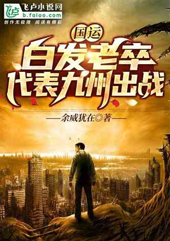 《黑神话无双》：国产动作游戏的影视化巅峰之作？