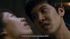 《默杀2024预告片》震撼来袭：这部悬疑犯罪片能否成为年度黑马？