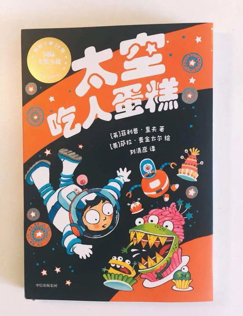 《黄貔：天降财神猫》——这只猫能带来
