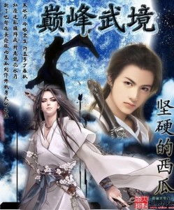 《鸿蒙大帝》：一部震撼人心的东方玄幻