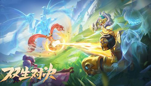 《麒麟双生》：双生宿命下的东方奇幻史诗
