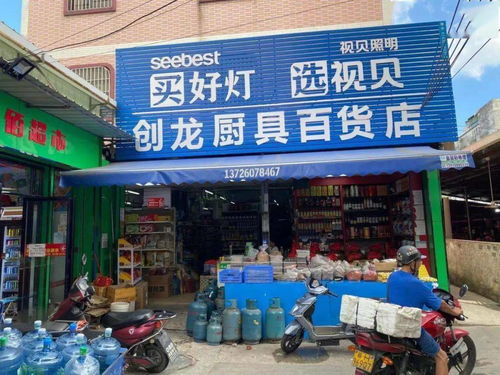 《鬼怪短剧》：当恐怖与幽默碰撞，你会笑还是尖叫？